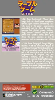 Table Game Daisyugo!! Shougi Mahjong Hanafuda - Dos