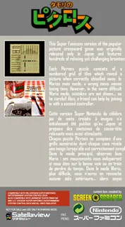 Tamori no Picross + SatellaQ + Machi Magazine - Dos