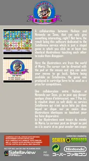 Undake 30 Same Game Daisakusen - Mario Version - Dos