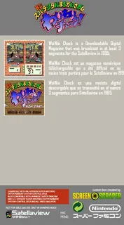 Waiwai Check 3-21 Saihousou + Yuki no Waiwai Kids 3-16 Ban - Dos