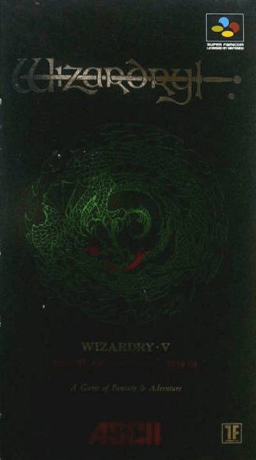 Wizardry 5 - Saika No Chuushin