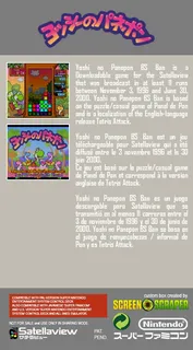 Yoshi No Panepon - Bs Ban - Dos