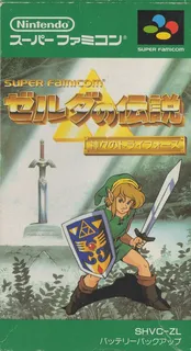 Zelda No Densetsu - Kamigami No Triforce