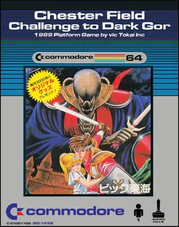 Chester Field - Challenge to Dark Gor