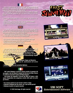 First Samurai dos