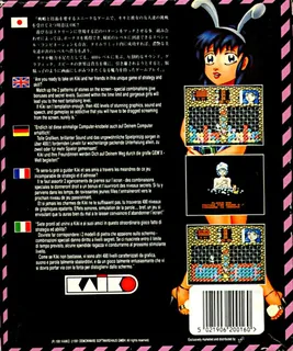 Gem'X dos
