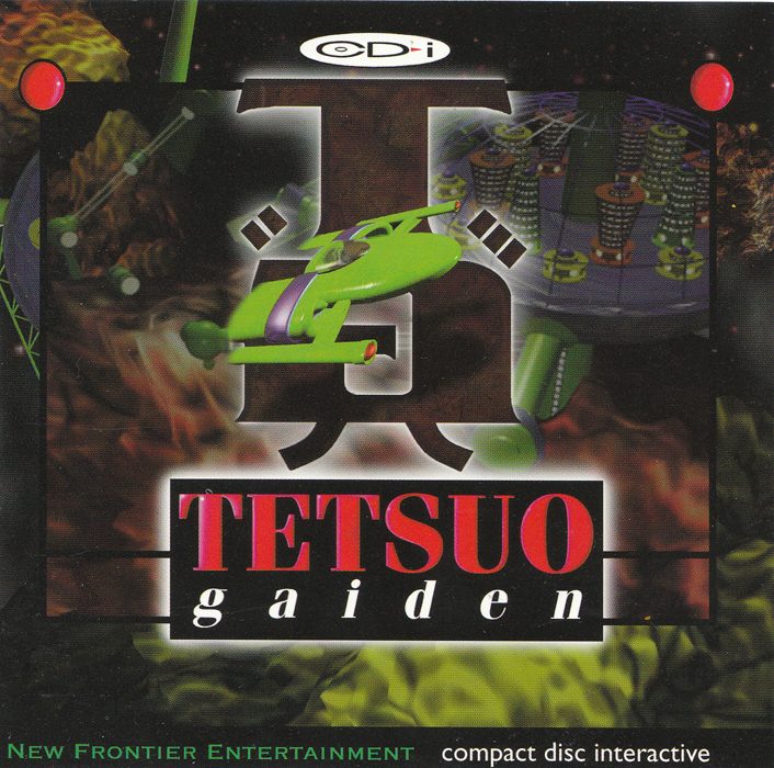 Tetsuo Gaiden