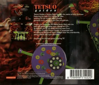 Tetsuo Gaiden dos