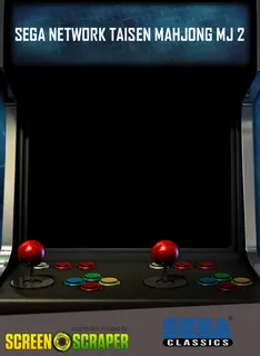 Sega Network Taisen Mahjong MJ2