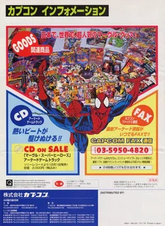 Marvel Super Heroes - Dos