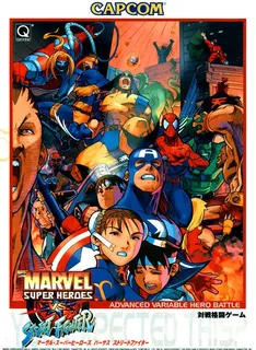 Marvel Super Heroes vs. Street Fighter