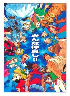 Marvel vs. Capcom : Clash of Super Heroes