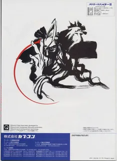 Night Warriors: Darkstalkers' Revenge - Dos