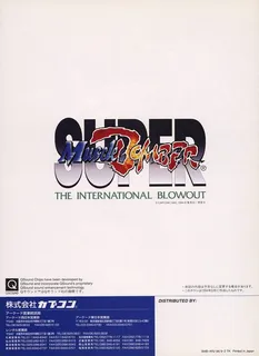 Ring of Destruction: Slam Masters II - Dos