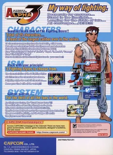 Street Fighter Alpha 3 - Dos