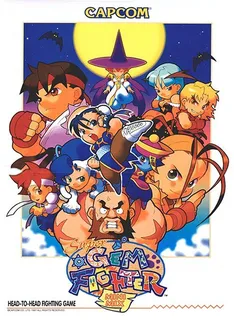 Super Gem Fighter: Mini Mix