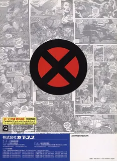 X-Men : Children of the Atom - Dos