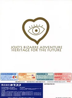 Jojo's Bizarre Adventure - Dos
