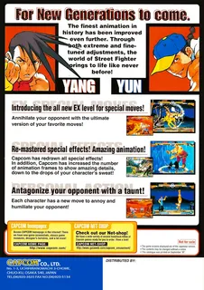 Street Fighter III : 2nd Impact - Giant Attack - Dos