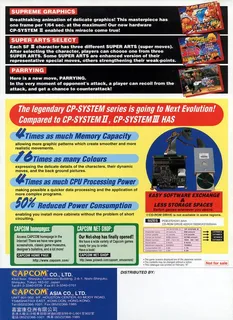 Street Fighter III : New Generation - Dos