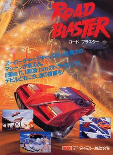 roadblaster