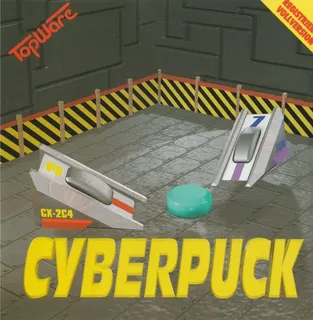 3D Ball Blaster