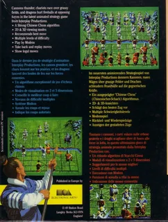 Battle Chess II Chinese Chess dos