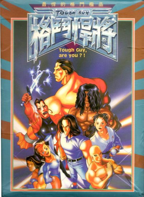 Tough Guy