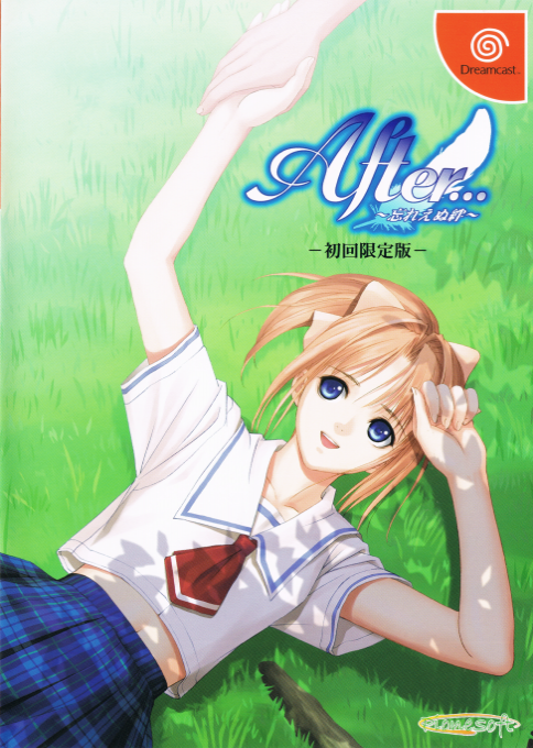 After... - Wasureenu Kizuna