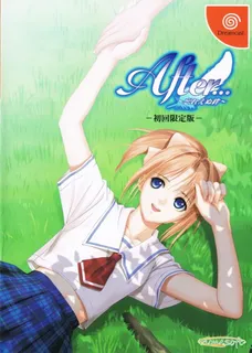 After - Wasureenu Kizuna
