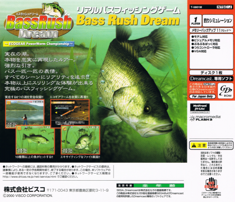 Bass Rush Dream - EcoGear PowerWorm Championship - Dos