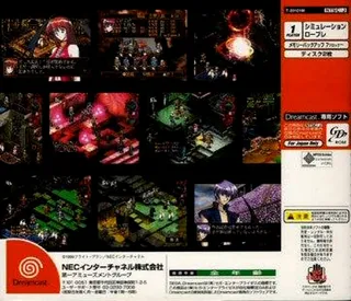 Black/Matrix Advanced dos
