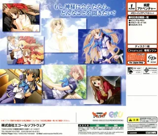Blue-Sky-Blue - Sora o Mau Tsubasa dos