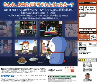 Boku Doraemon dos