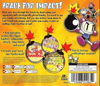 Bomberman Online dos