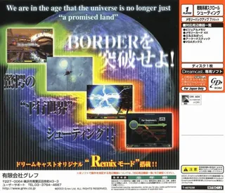 Border Down dos