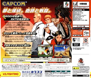 Capcom vs. SNK 2 Millionaire Fighting 2001 dos