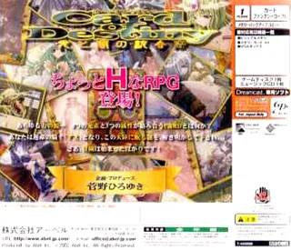 Card of Destiny - Hikari to Yami no Tougousha dos