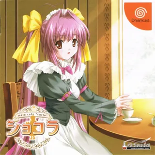 Chocolat - Maid Cafe Curio