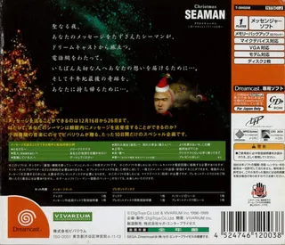Christmas Seaman - Omoi o Tsutaeru Mou Hitotsu no Houhou dos