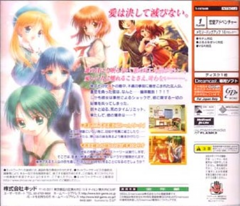 Close to - Inori no Oka - Dos