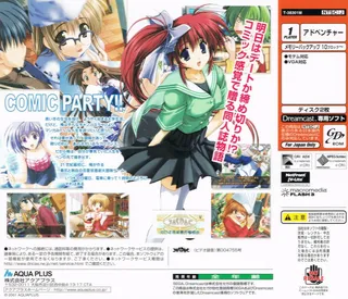 Comic Party dos