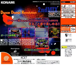 Dance Dance Revolution 2nd Mix Dreamcast Edition dos