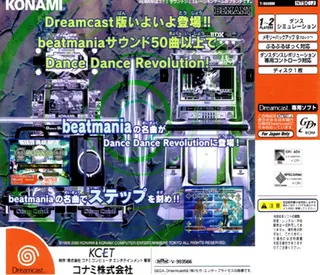 Dance Dance Revolution Club Version Dreamcast Edition dos
