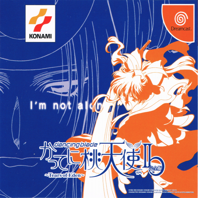 Dancing Blade - Katteni Momo Tenshi II Kanzen Ban - Tears of Eden