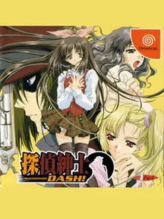 Dash