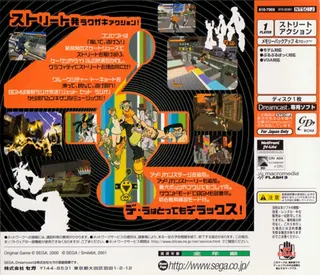 De La Jet Set Radio dos