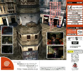 Death Crimson 2 - Meranito no Saidan dos