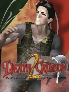 Death Crimson 2