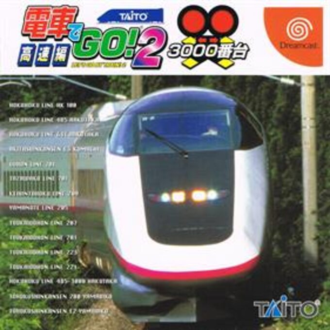 Densha De go Kosokuhen 3000